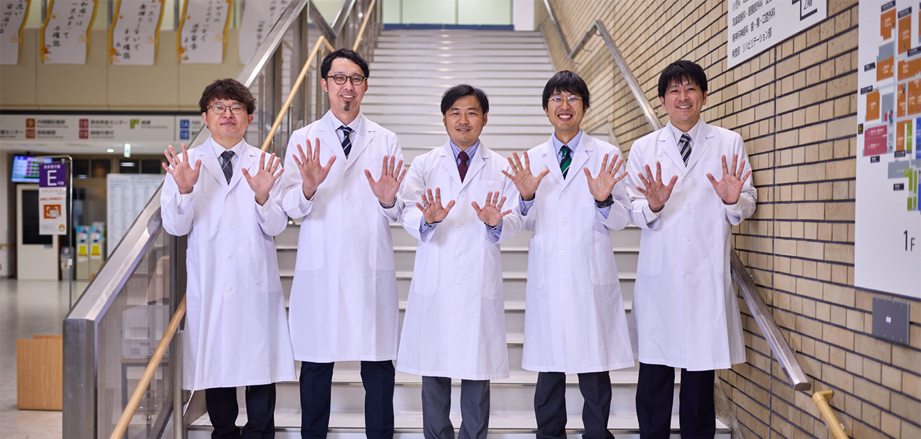 膝関節グループの集合写真