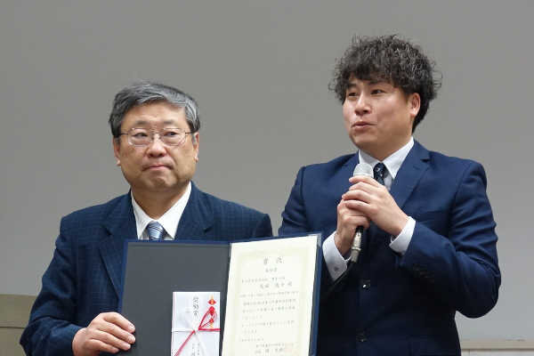 表彰の様子
